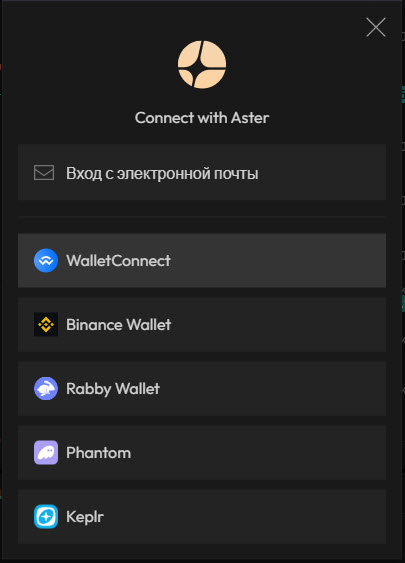 Выбор кошельков
