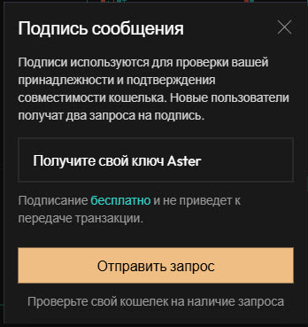Подпись кошельком